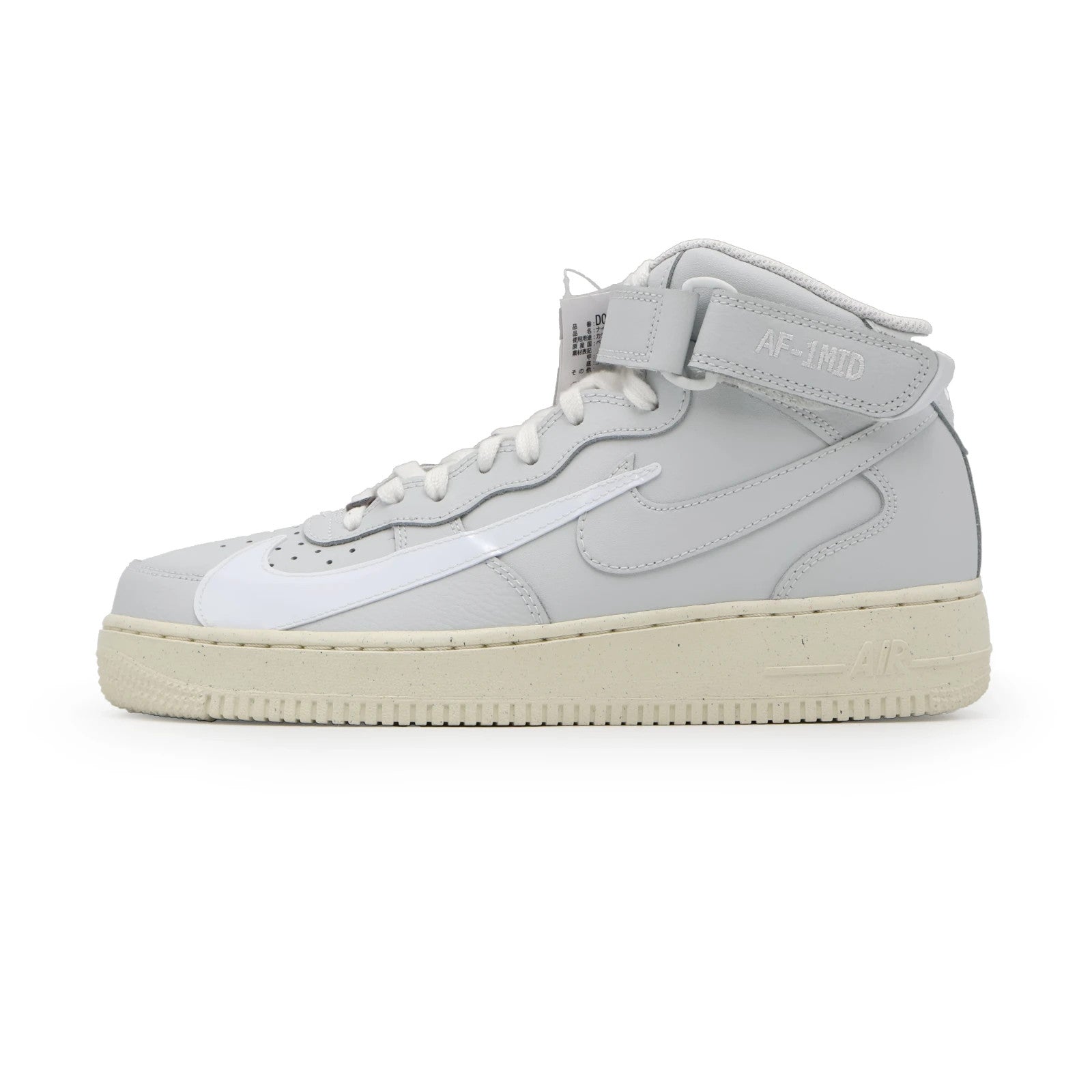 DQ8645-045 Nike Air Force 1 Mid Copy Paste (Men's)