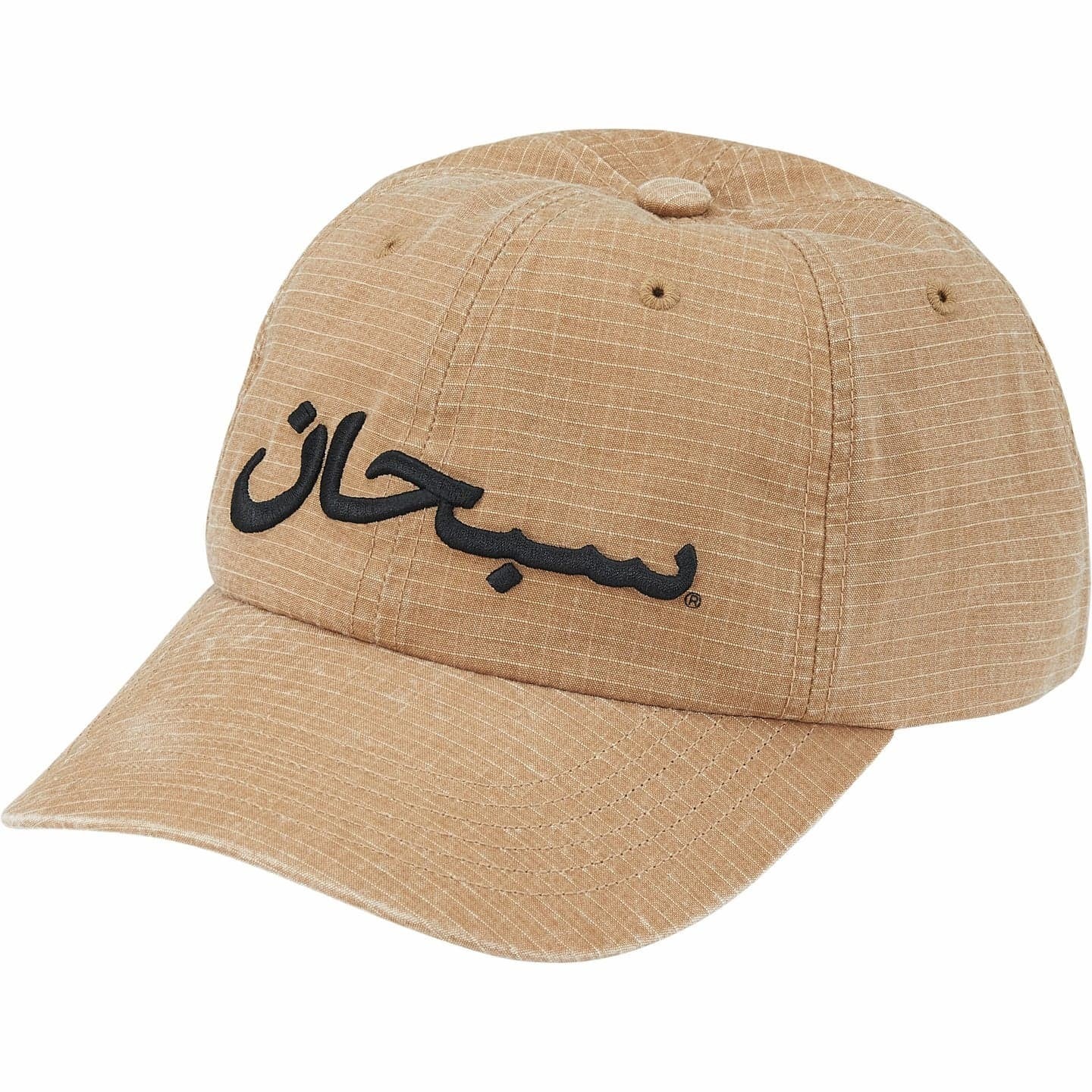 Supreme Arabic Logo Ripstop 6-Panel Light Tan