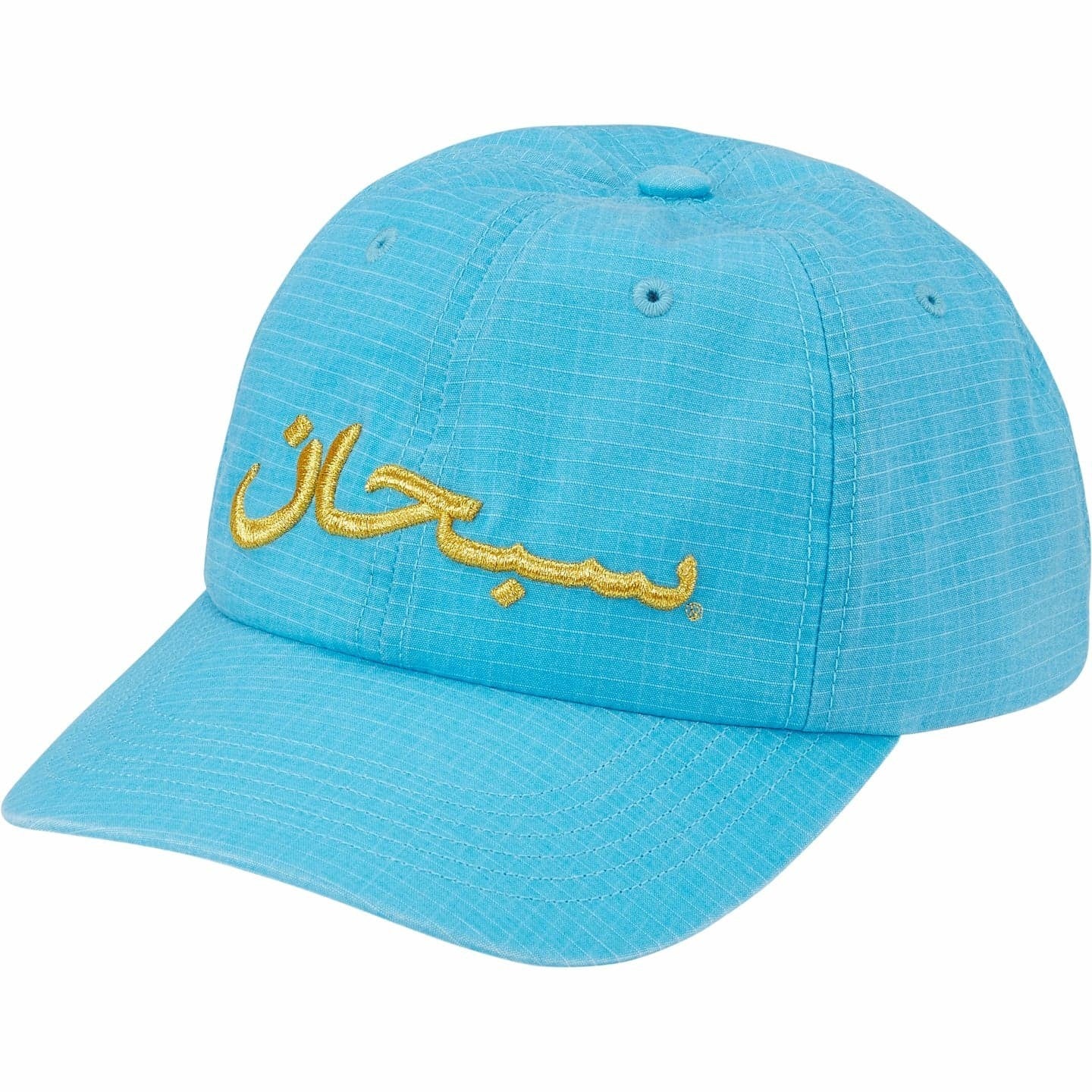 Supreme Arabic Logo Ripstop 6-Panel Blue