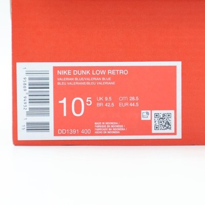 DD1391-400 Nike Dunk Low Valerian Blue White Navy USA University Red (Men's)