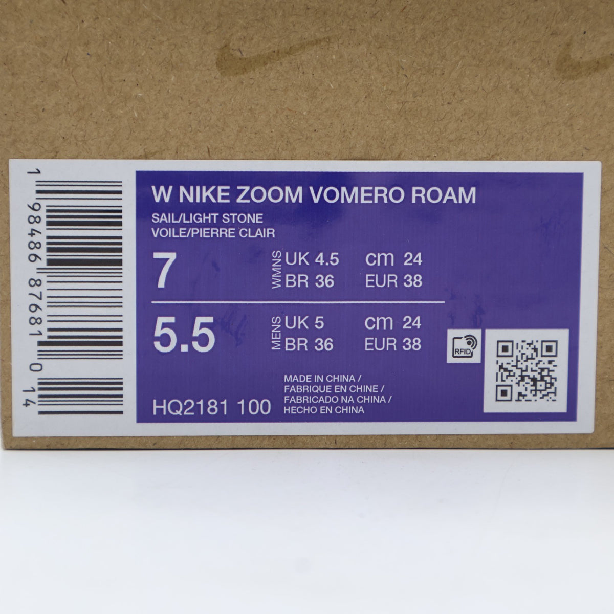 HQ2181-100 Nike Zoom Vomero Roam Sail Gum Light Brown Racer Blue (Women's)