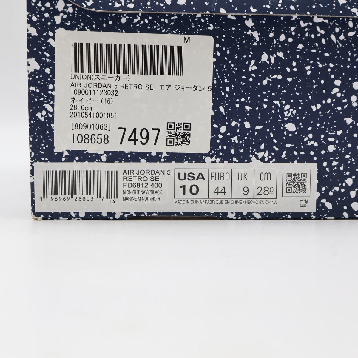 FD6812-400 Nike Air Jordan 5 Retro SE Midnight Navy Blue Georgetown Grey (Men's)