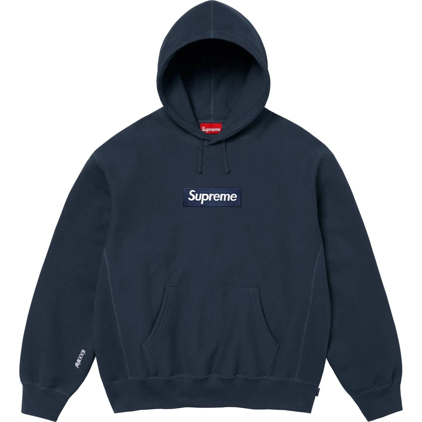 Supreme Box Logo Hooded Sweatshirt (25FW) Navy