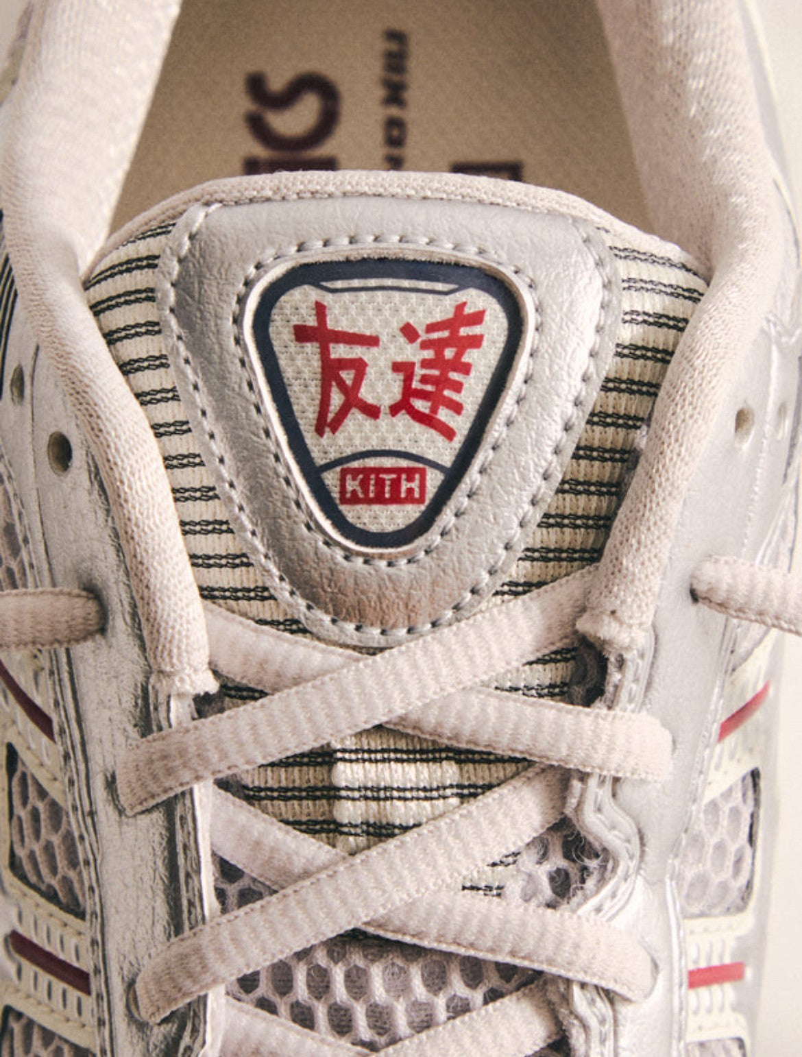 1203A905-020 Kith Ronnie Fieg Asics Gel-Kaynao 12.1 United States (Men's)