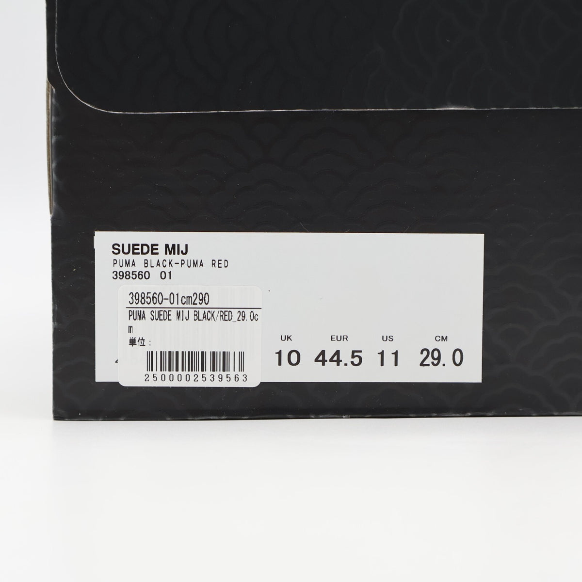 398560-01 Puma Suede MIJ Puma Black Puma Red (Men's)