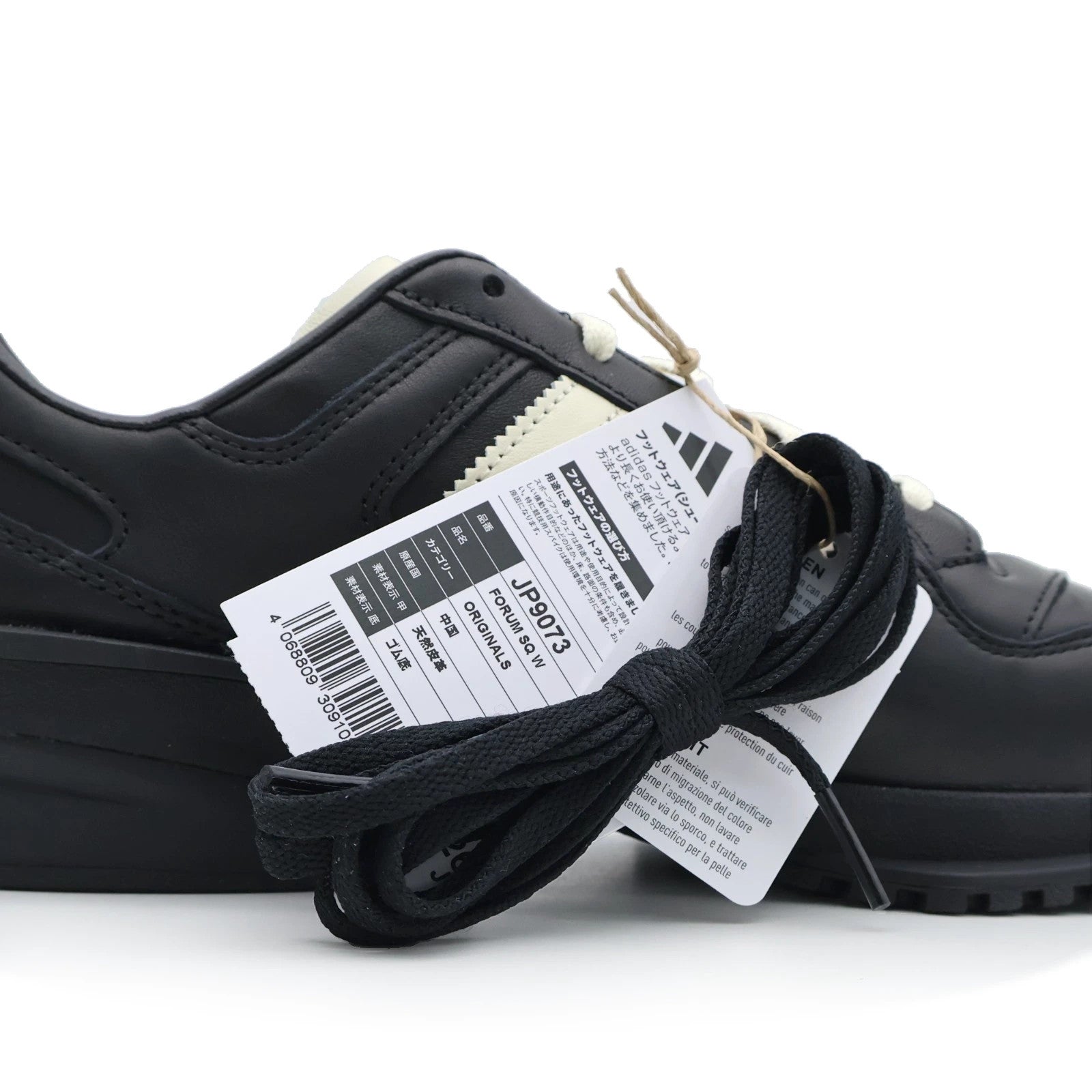 JP9073 adidas Forum Cubism Core Black (Women's)