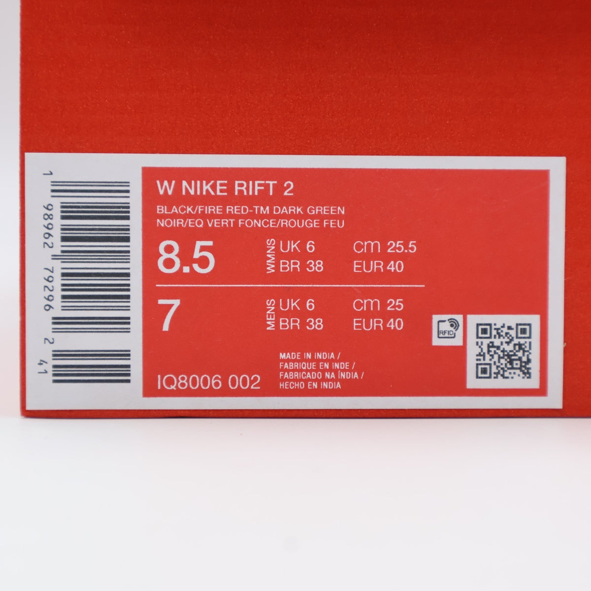 IQ8006-002 Nike Rift 2 "Kenya" (Women's)