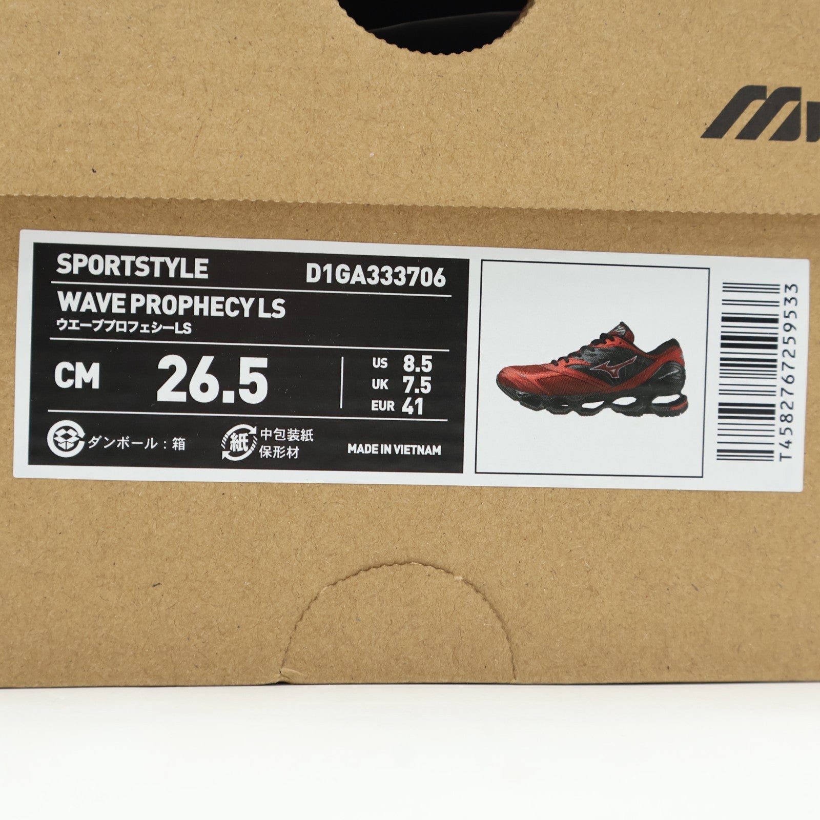 D1GA333706 Mizuno Wave Prophecy LS Red Black (Men's)