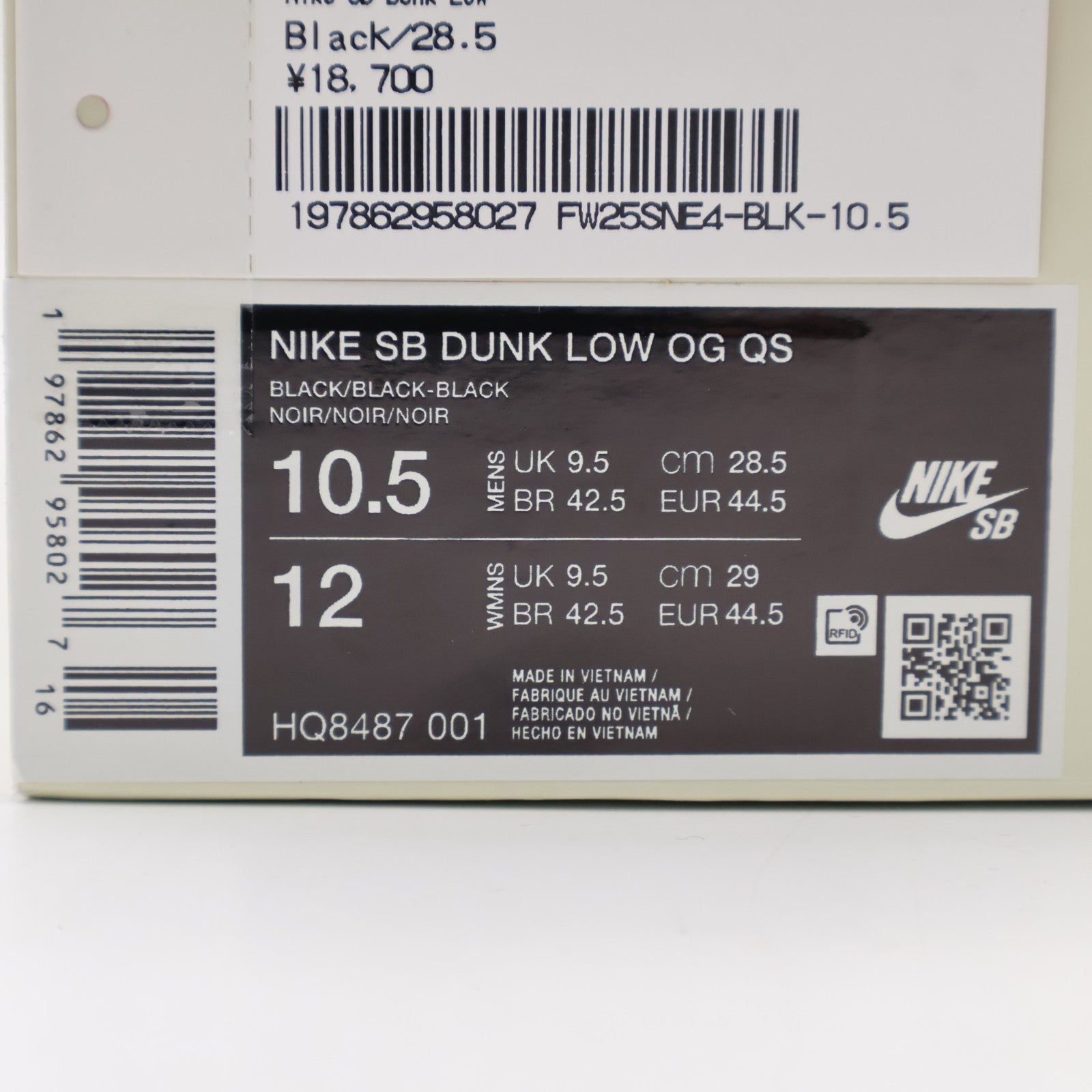 HQ8487-001 Supreme Nike SB Dunk Low Black (25FW Week2) (Men's)
