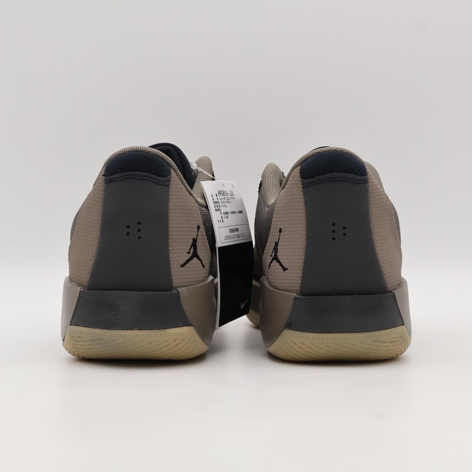 HF0819-200 Nike Jordan Luka 77 Gum (Men's)