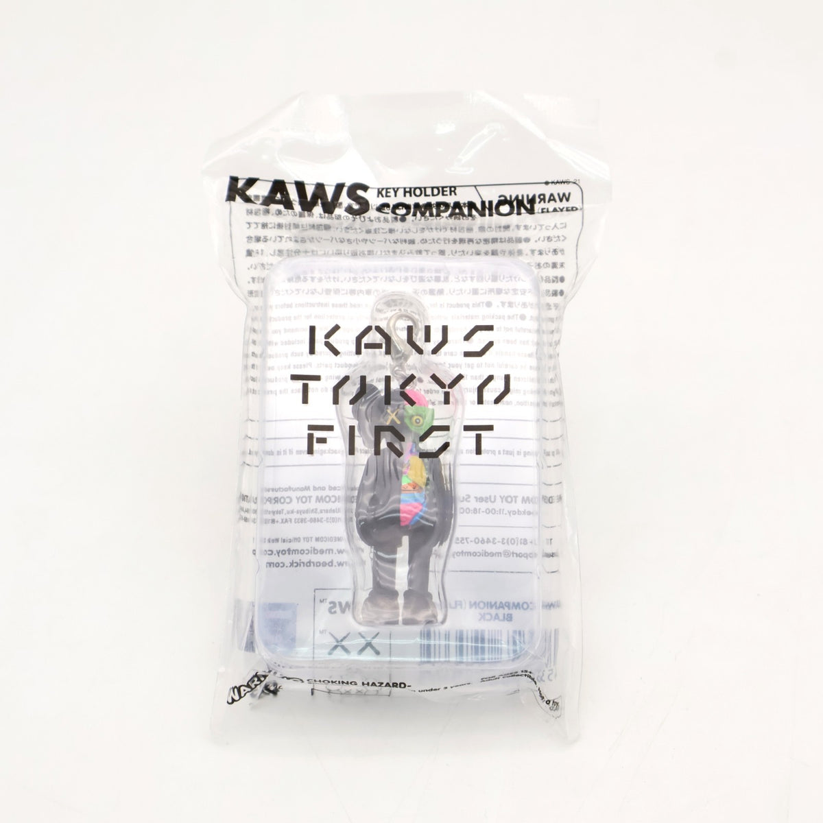 KAWS COMPANION (FLAYED) KEYHOLDER Black