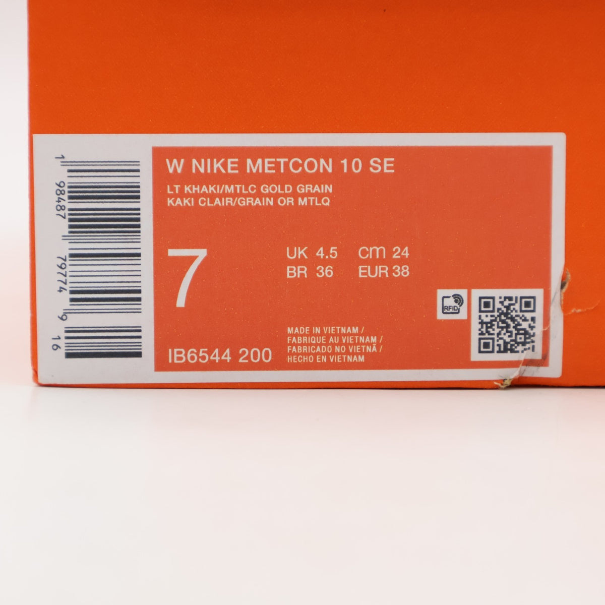 IB6544-200 Nike Metcon 10 SE Light Khaki Cream 2 (Women's)