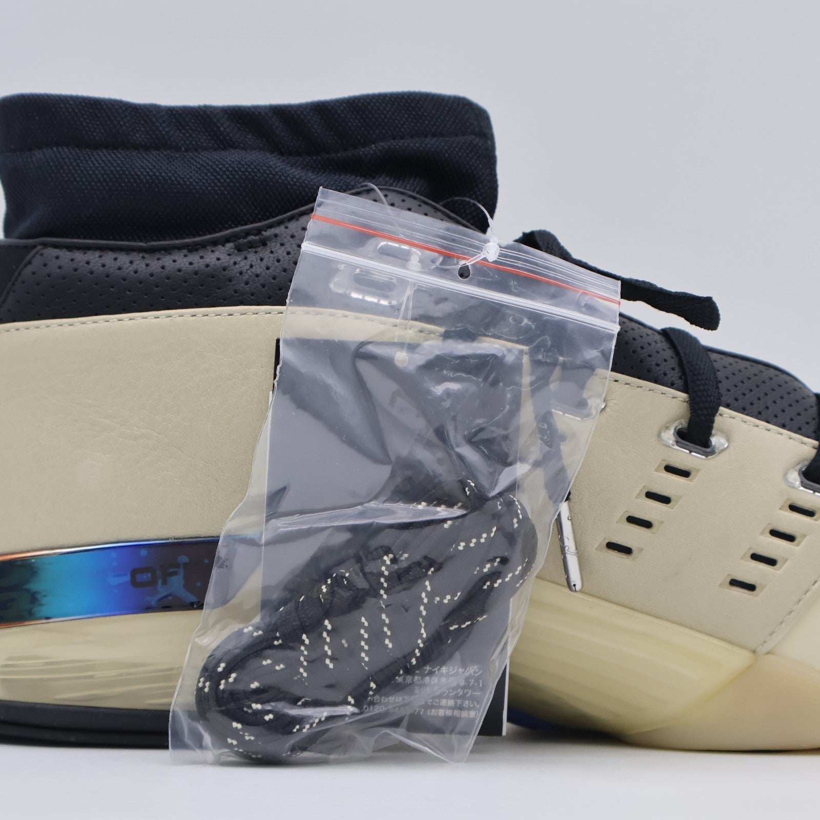 IH0177-200 Infinite Archives Nike Air Jordan 17 Beach Metallic Silver (Men's)