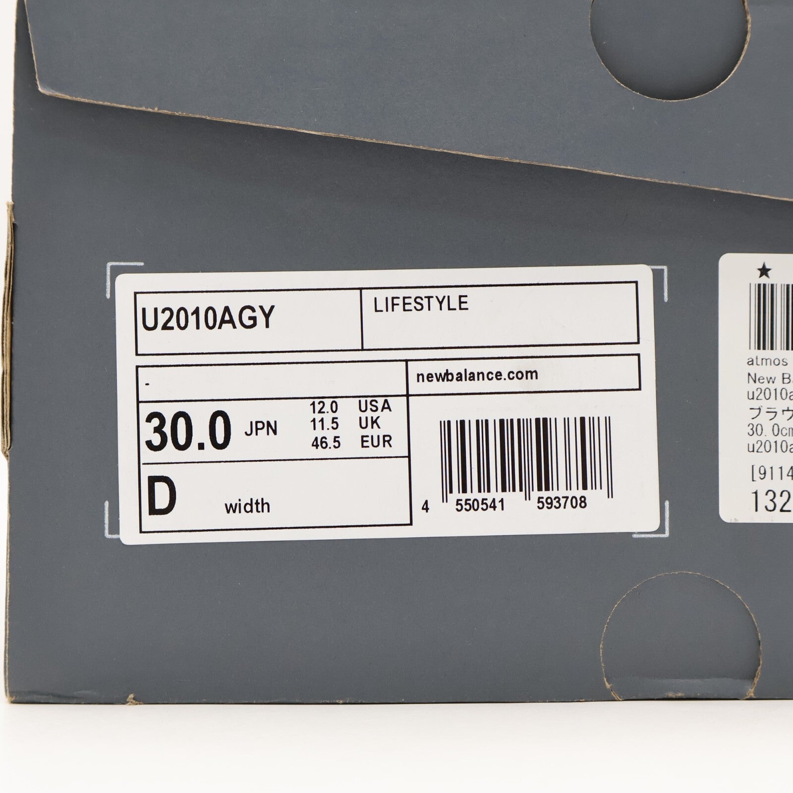 U2010AGY  New Balance 2010 Vintage Khaki (Men's)