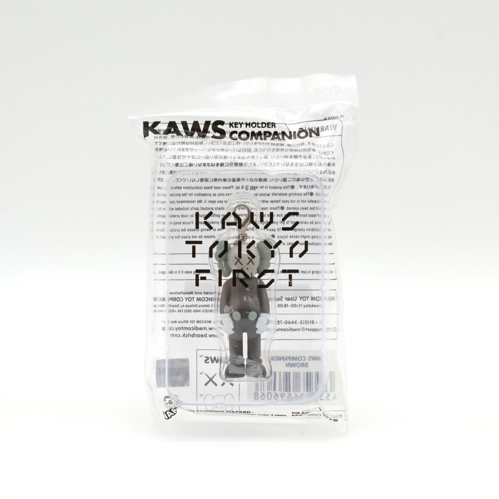 KAWS COMPANION KEYHOLDER Brown