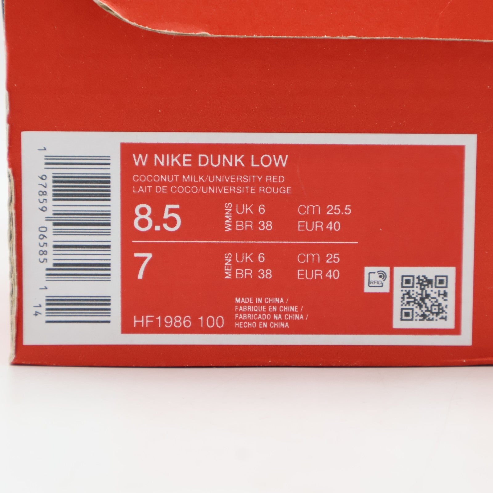 HF1986-100 Nike Dunk Low Rose Embossed Ruby Red (Women's)