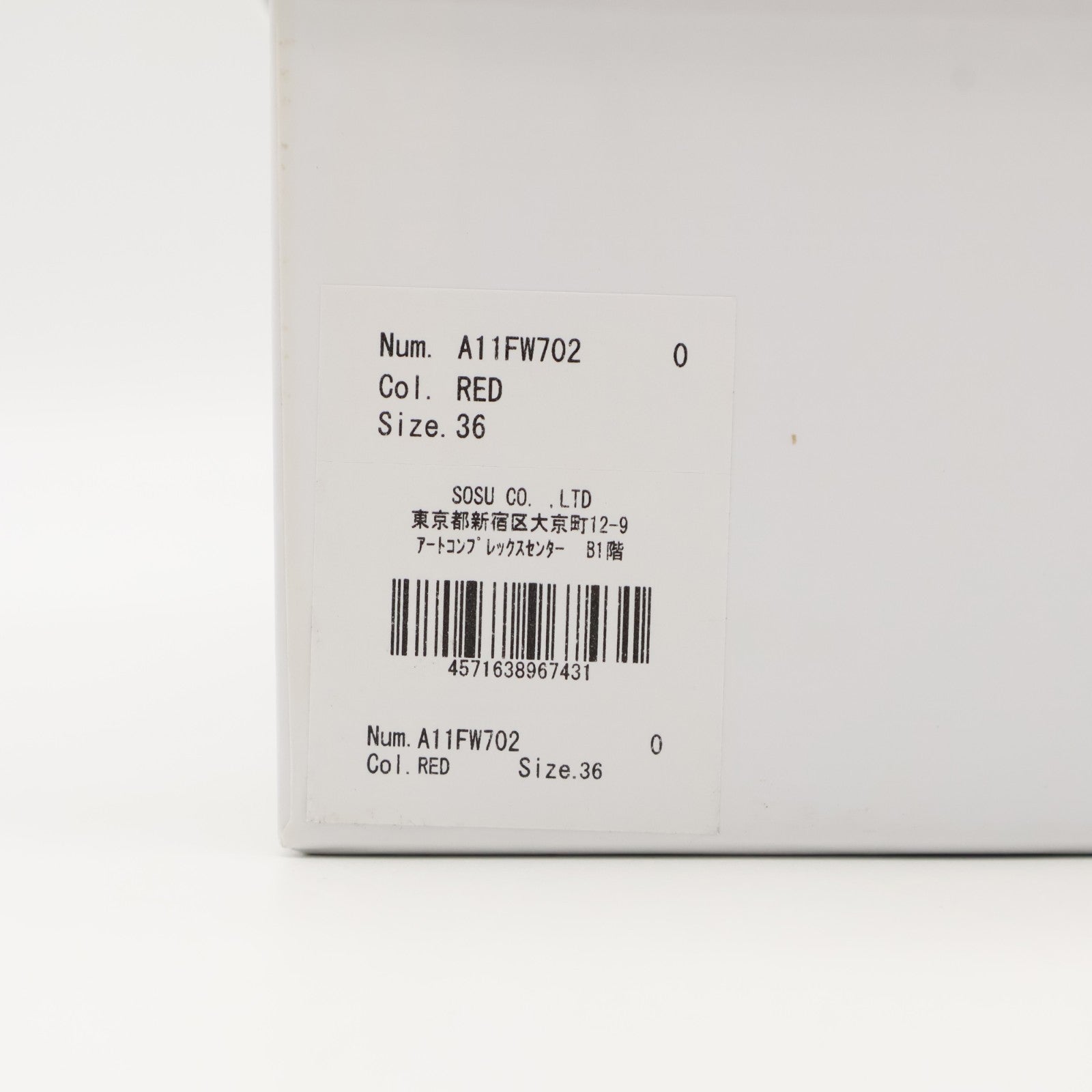 A11FW702-RED Maison MIHARA YASUHIRO PETERSON 23 Original Sole Canvas (Men's)