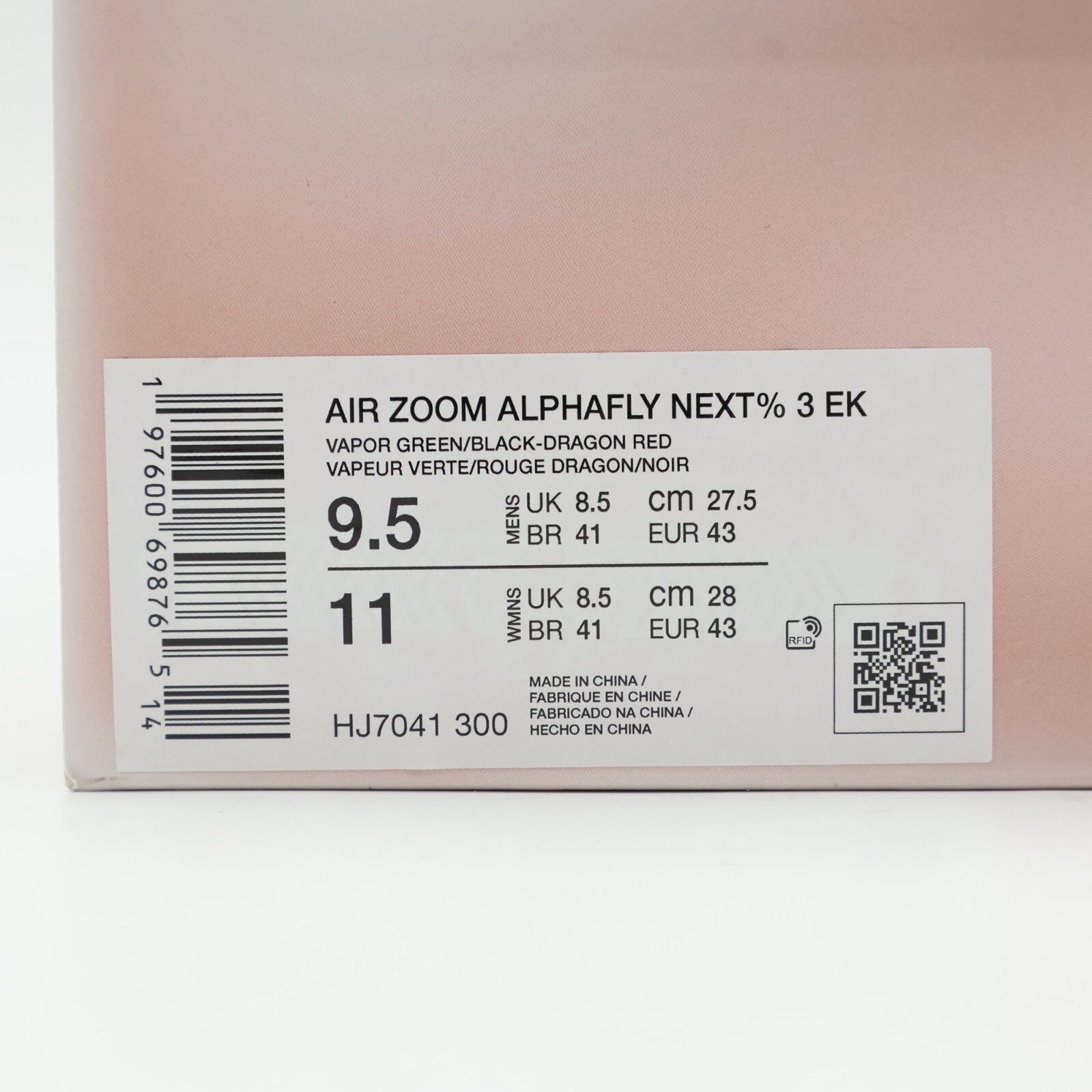 HJ7041-300 Nike Air ZoomX AlphaFly 3 Eliud Kipchoge (Men's)