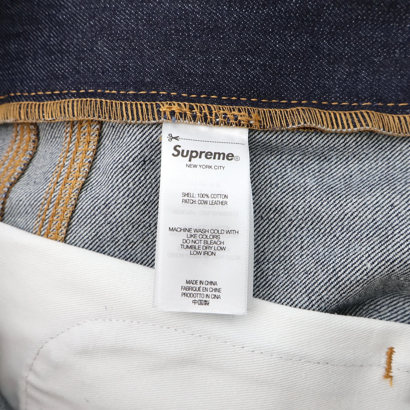 Supreme S Logo Rigid Baggy Jean Rigid Indigo