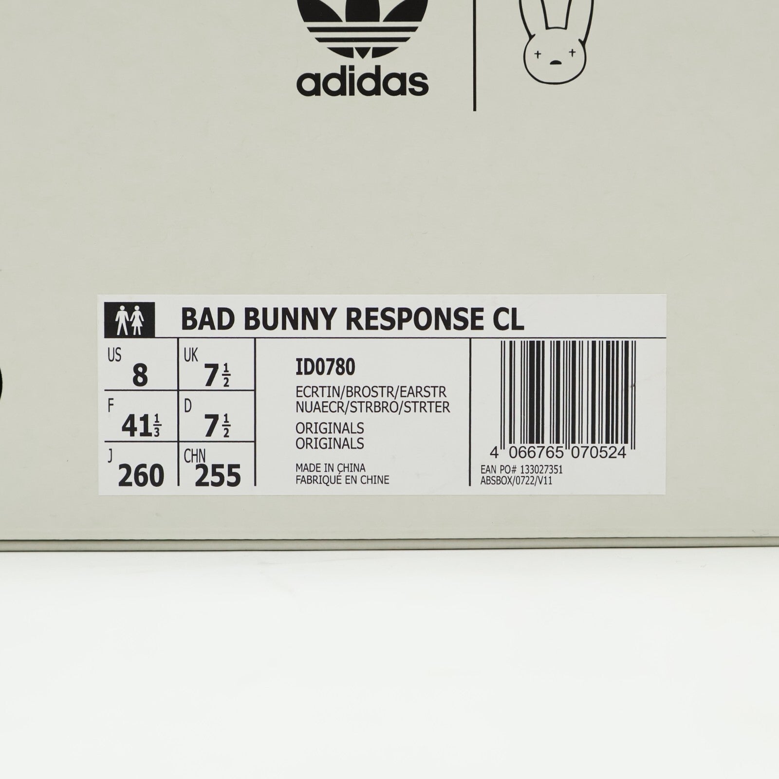 ID0780 Bad Bunny adidas Originals Response CL Ecru Tint Bronze Strata (Men's)
