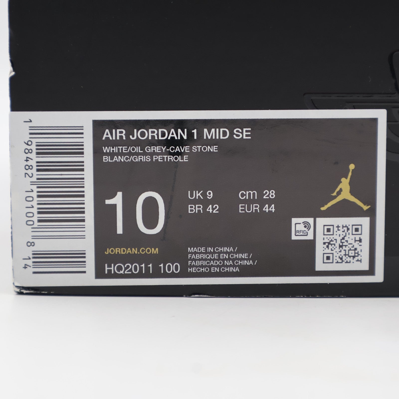 HQ2011-100 Nike Air Jordan 1 Mid Cave Stone  (Men's)