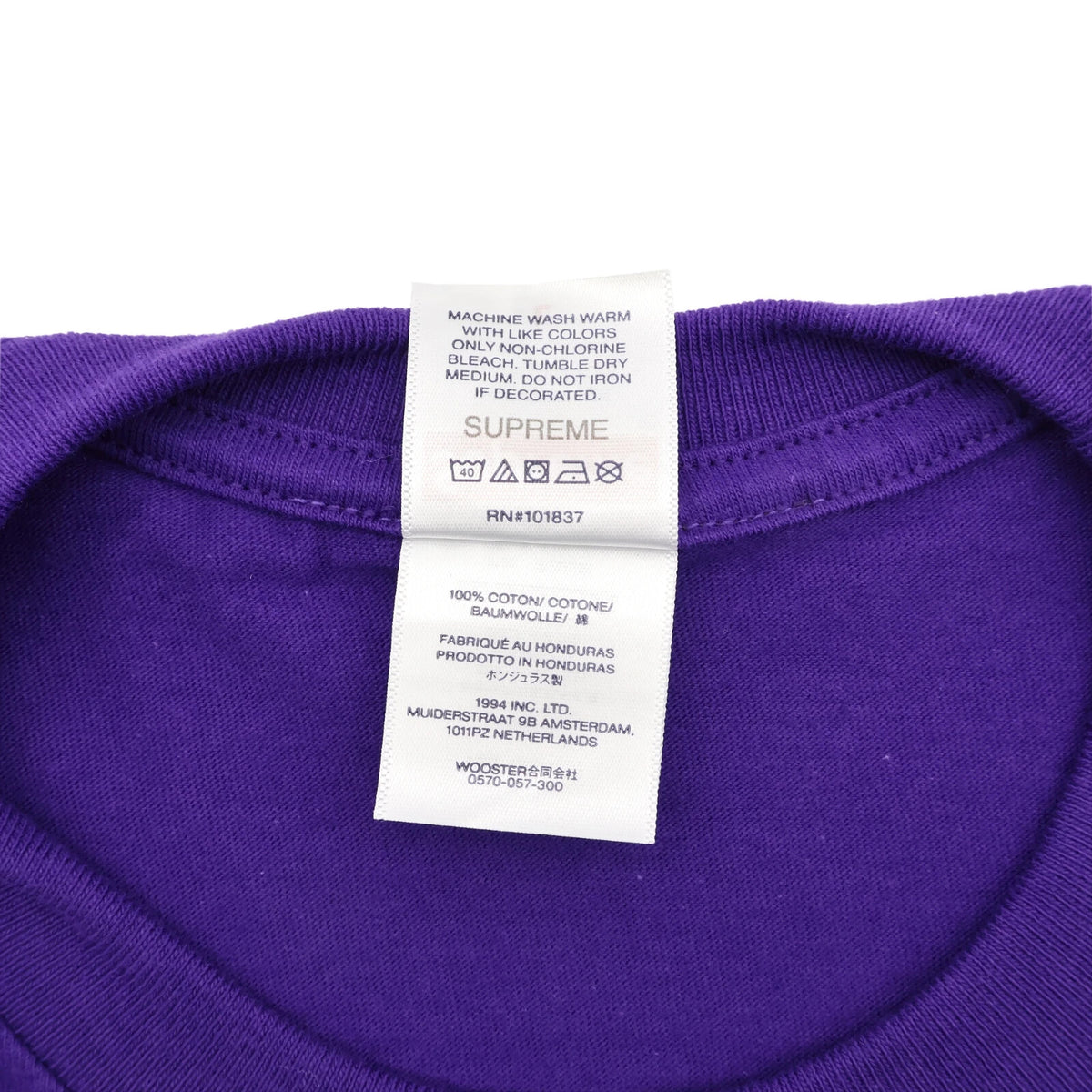 Supreme Max B Tee Purple