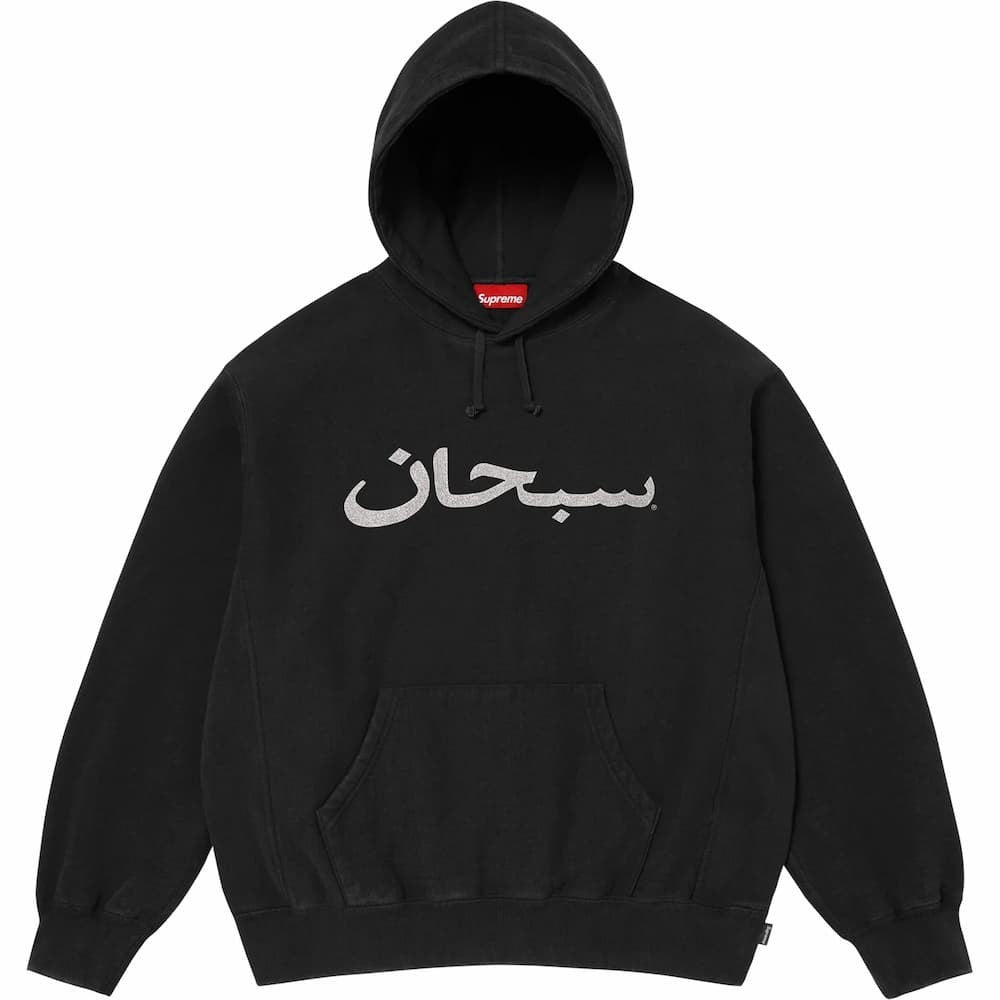 Supreme Arabic Logo Hooded Sweatshirt Black