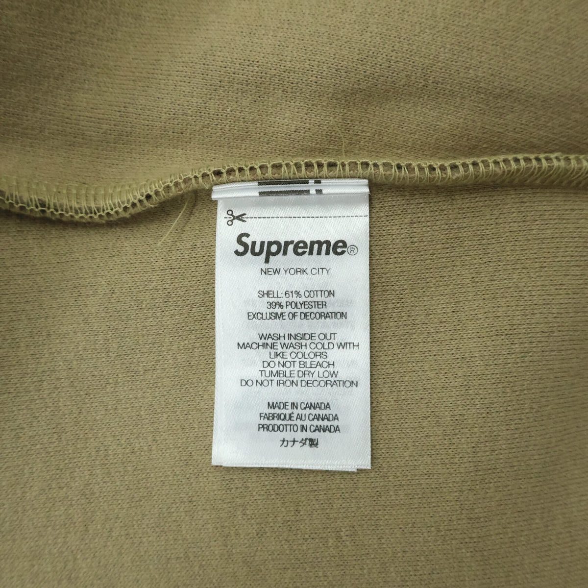 Supreme Pilled Zip Up Hooded Sweatshirt Cheetah