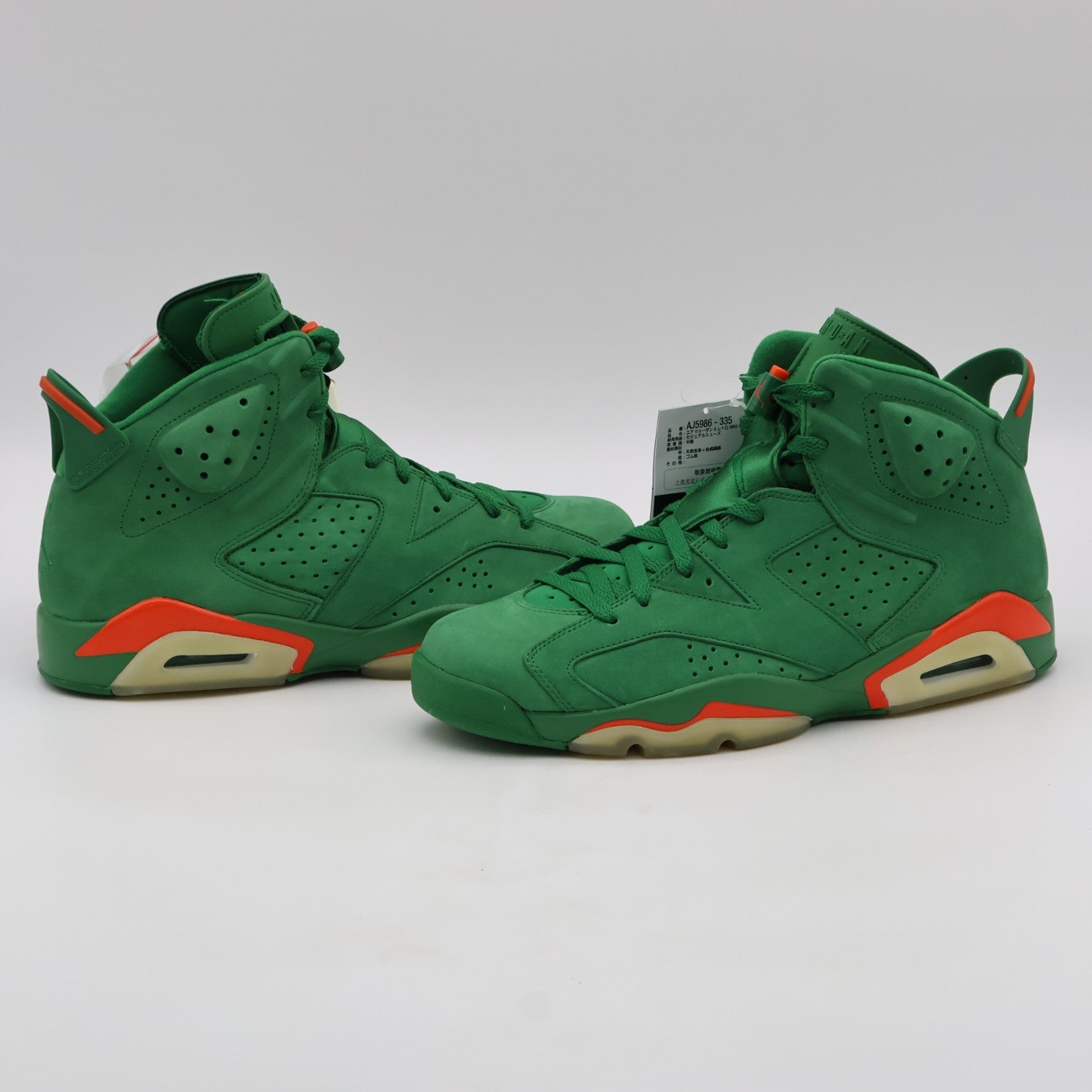 AJ5986-335 NIKE AIR JORDAN 6 RETRO GATORADE GREEN (Men's)