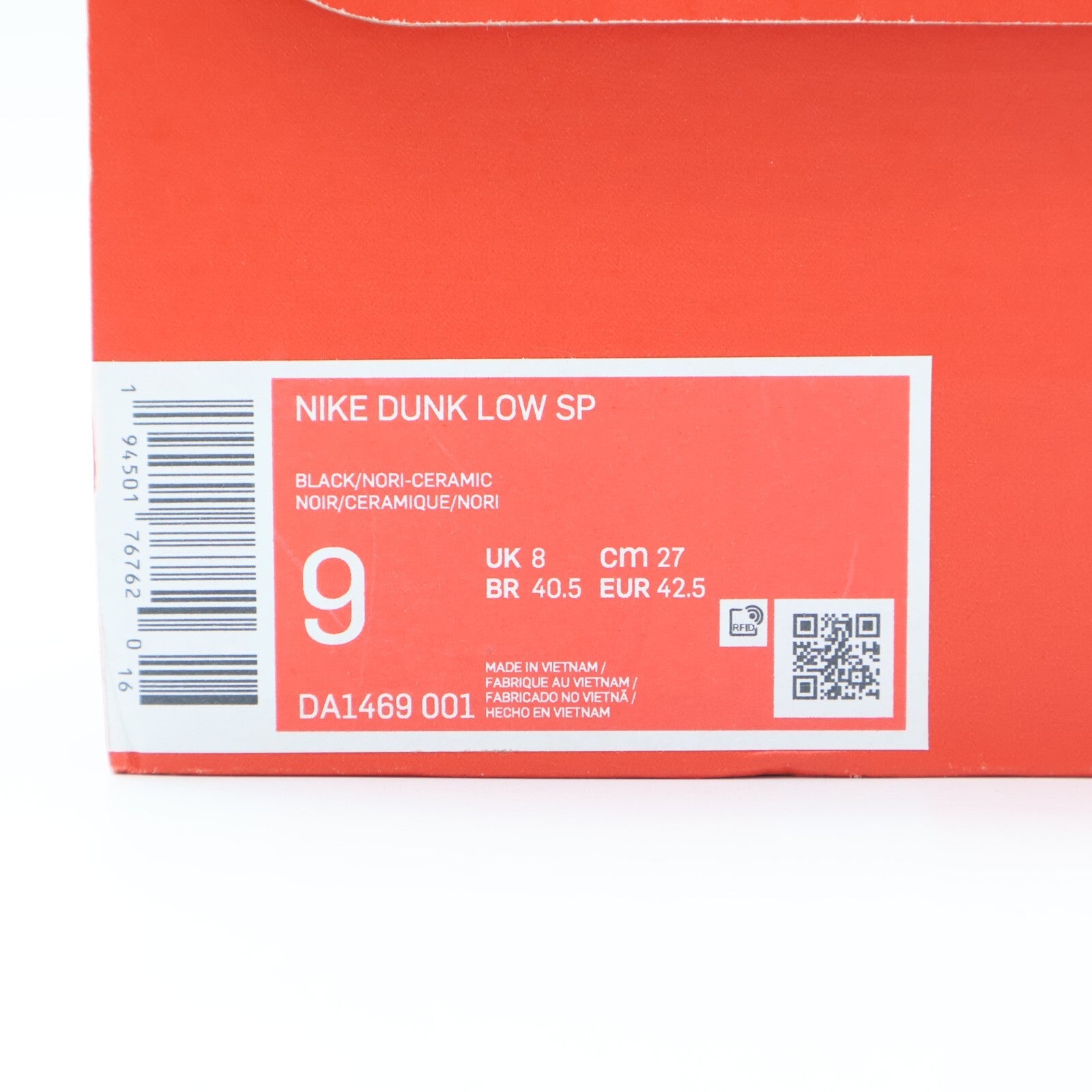 DA1469-001 Nike Dunk Low Ceramic Orange Ugly Duckling Pack Pumpkin (Men's)
