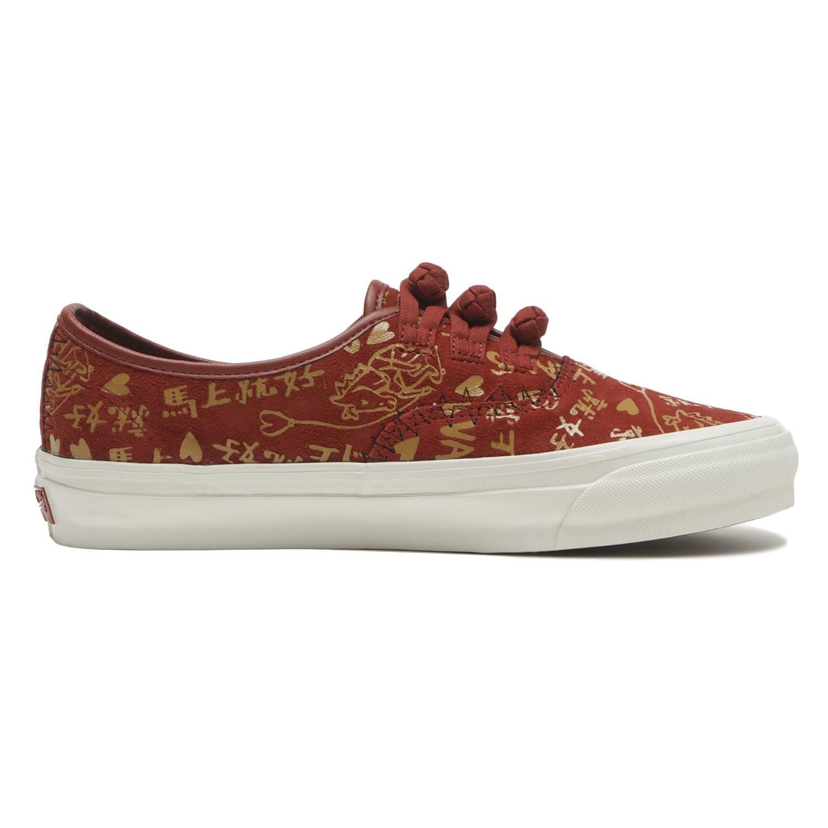 VN000Z3UHRU Vans PREMIUM AUTHENTIC 44 KNOT BOLIN POPPY EMBER BROWN (Men's)
