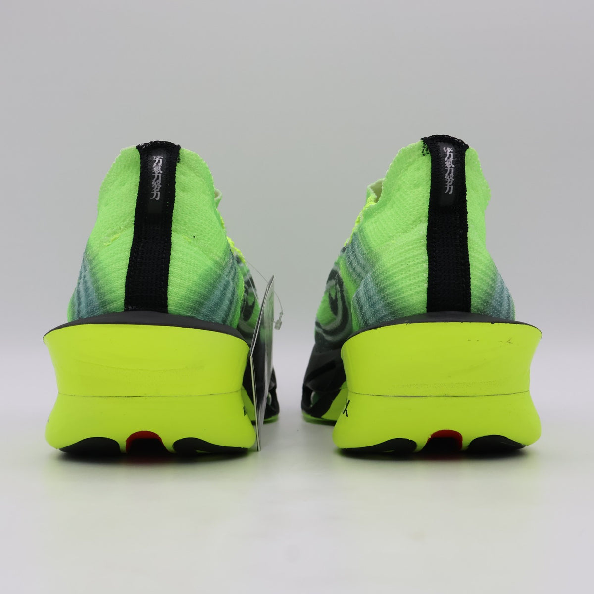 IM8066-999 Nike Alphafly 3 Ekiden Pack Volt (Men's)