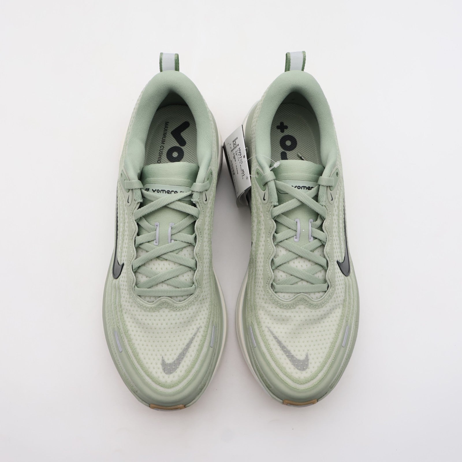 HV8150-301 Nike Vomero Plus Jade Horizon Black Spruce Sail (Men's)