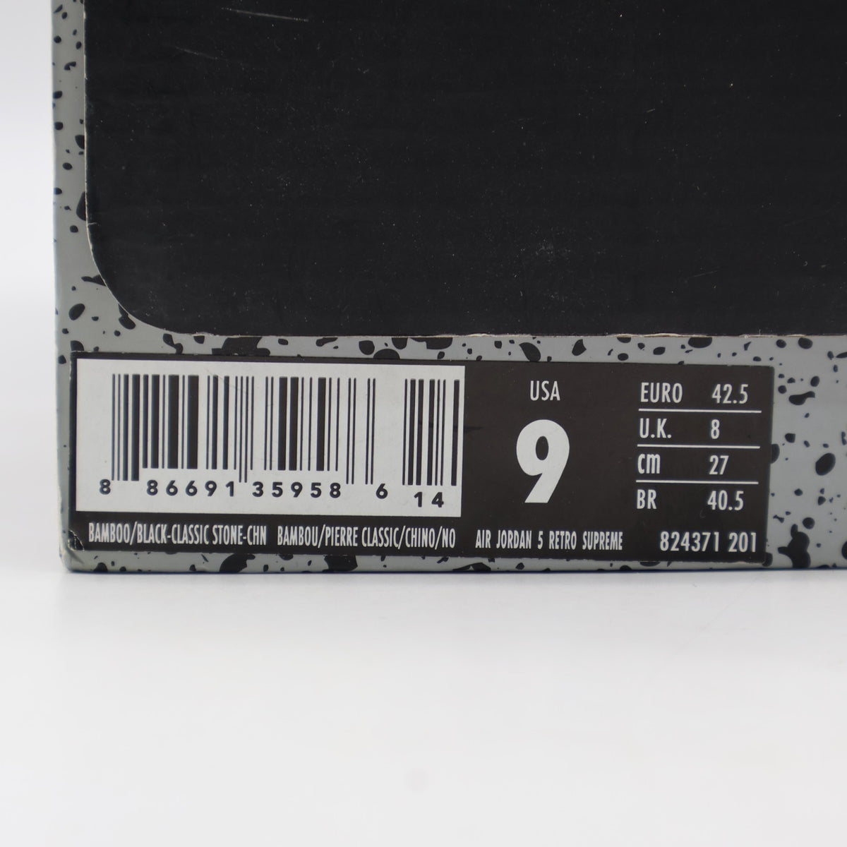 824371-201 Supreme Nike Air Jordan 5 Retro Desert Camo (Men's)