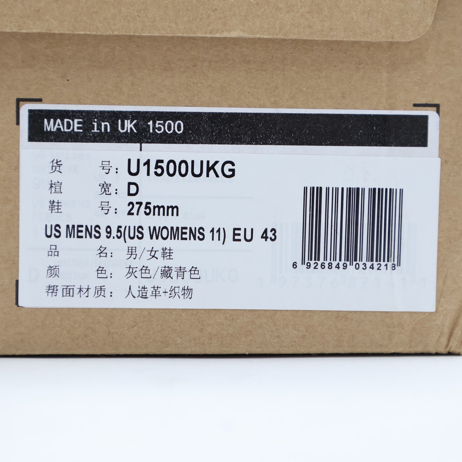 U1500UKG New Balance 1500 Steel Gray (Men's)