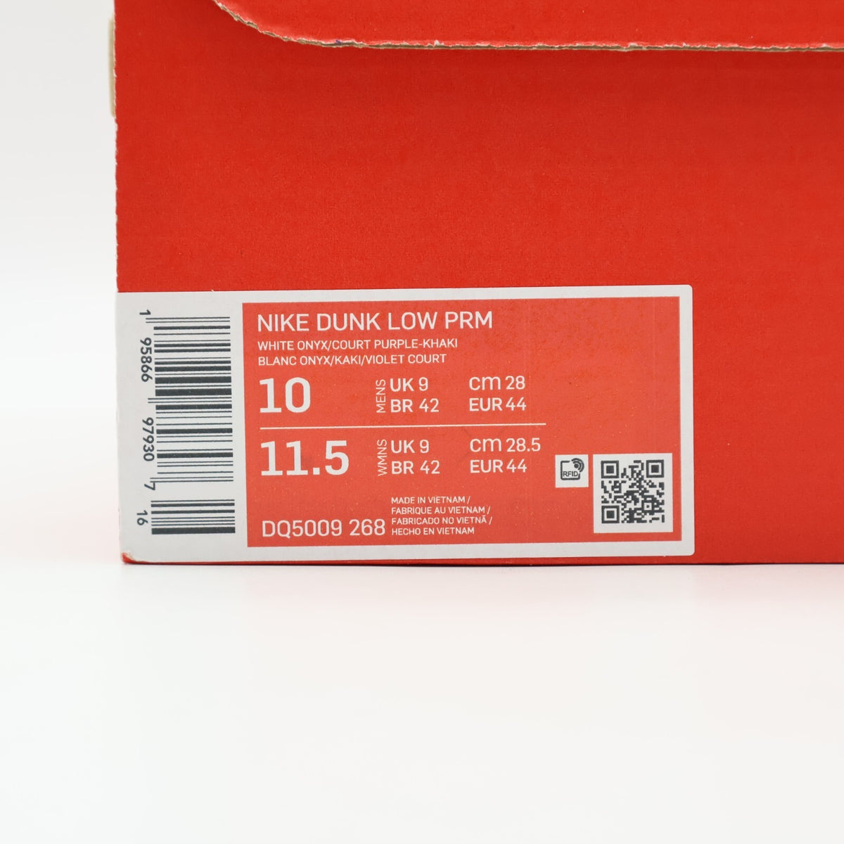 DQ5009-268 Nike Dunk Low Setsubun 2022 White Khaki Purple Brown Beige Sail Cacao