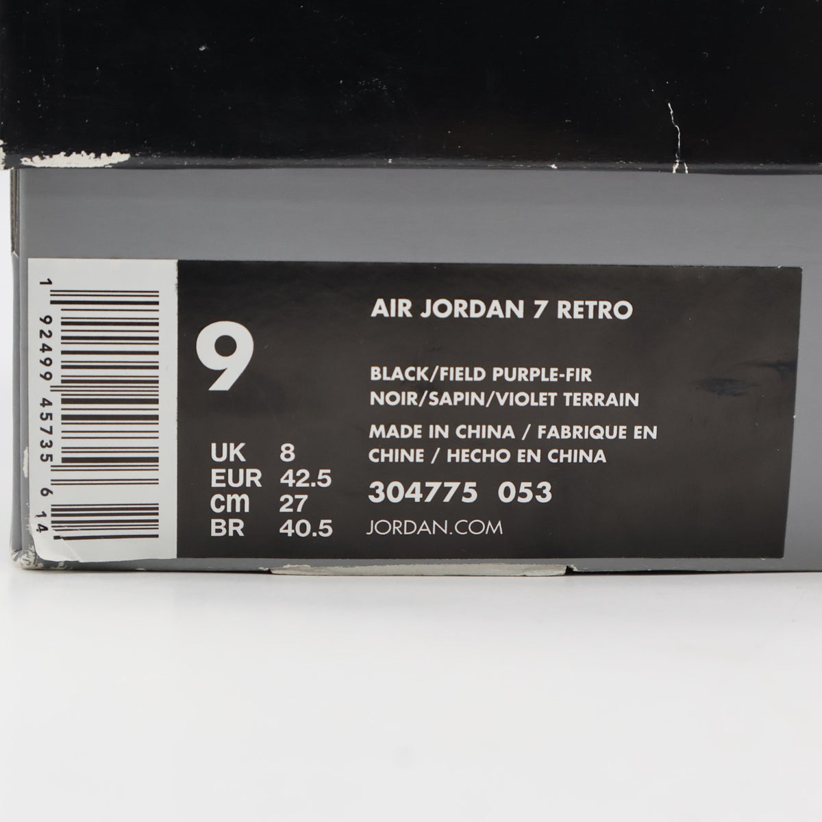 304775-053 Nike Air Jordan 7 "Ray Allen" (Men's)