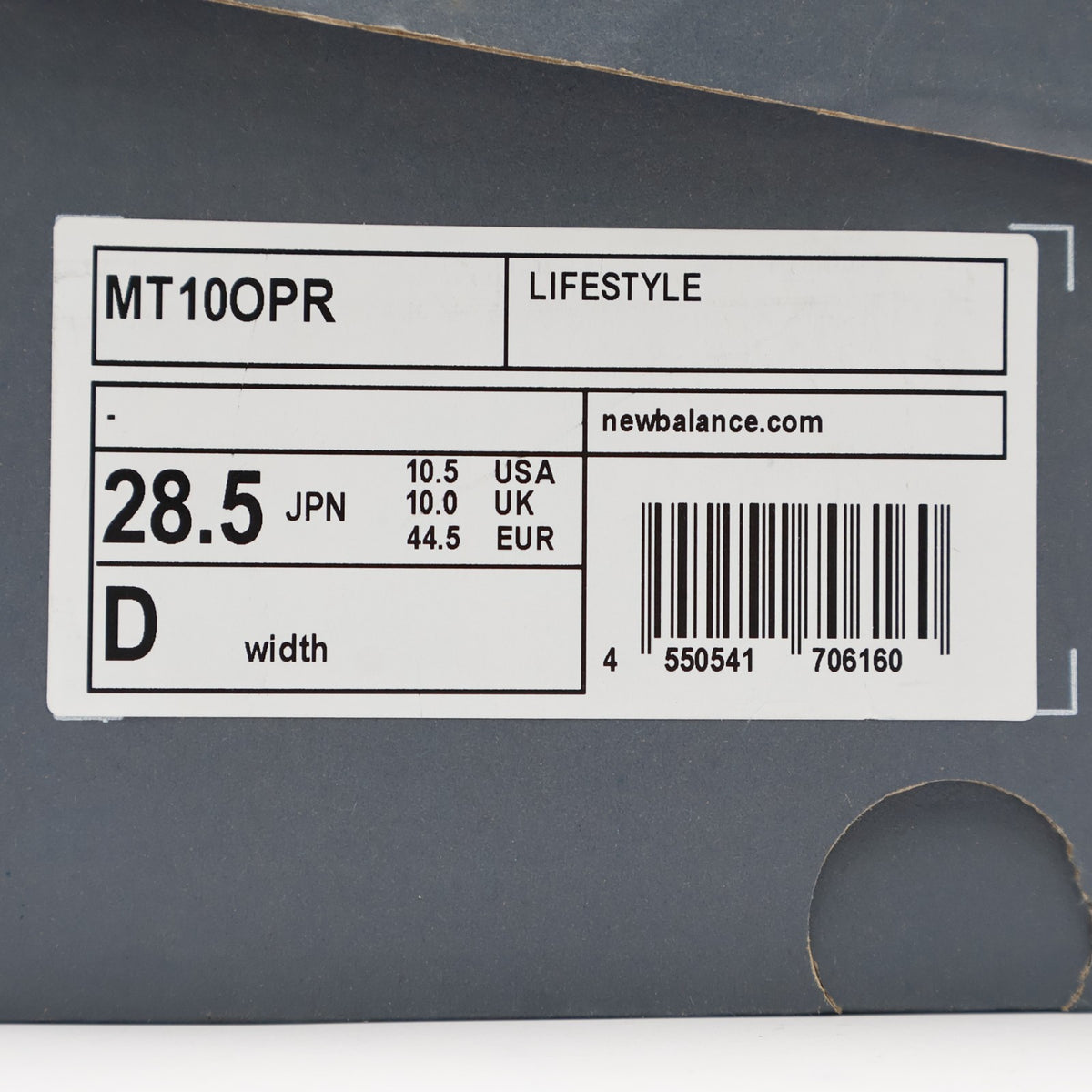 MT10OPR New Balance Minimus Brown (Men's)