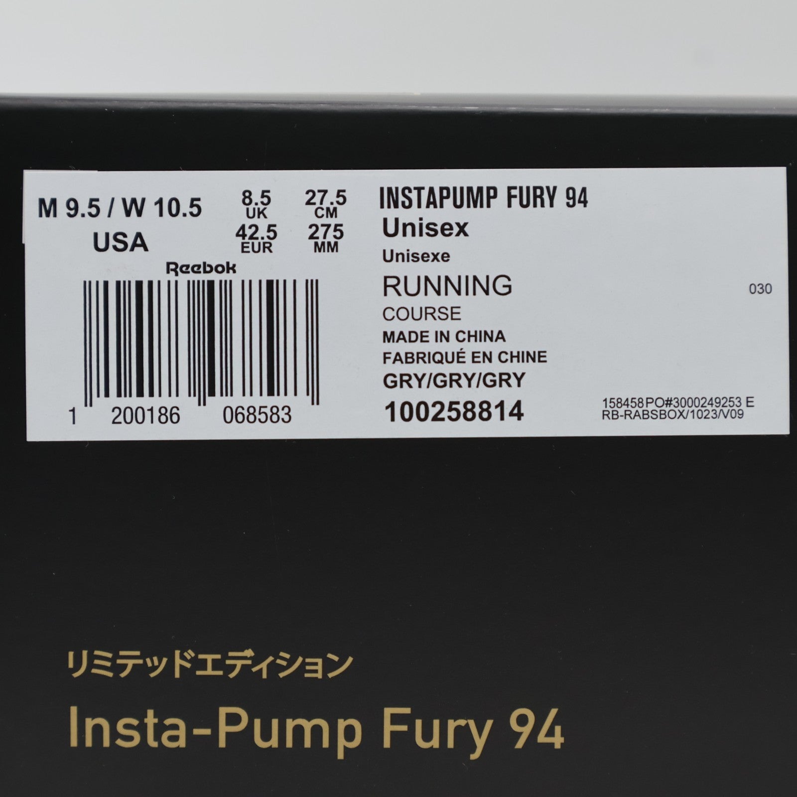 100258814 Playstation Ã Reebok InstaPump Fury 94 30th Anniversary (Men's)