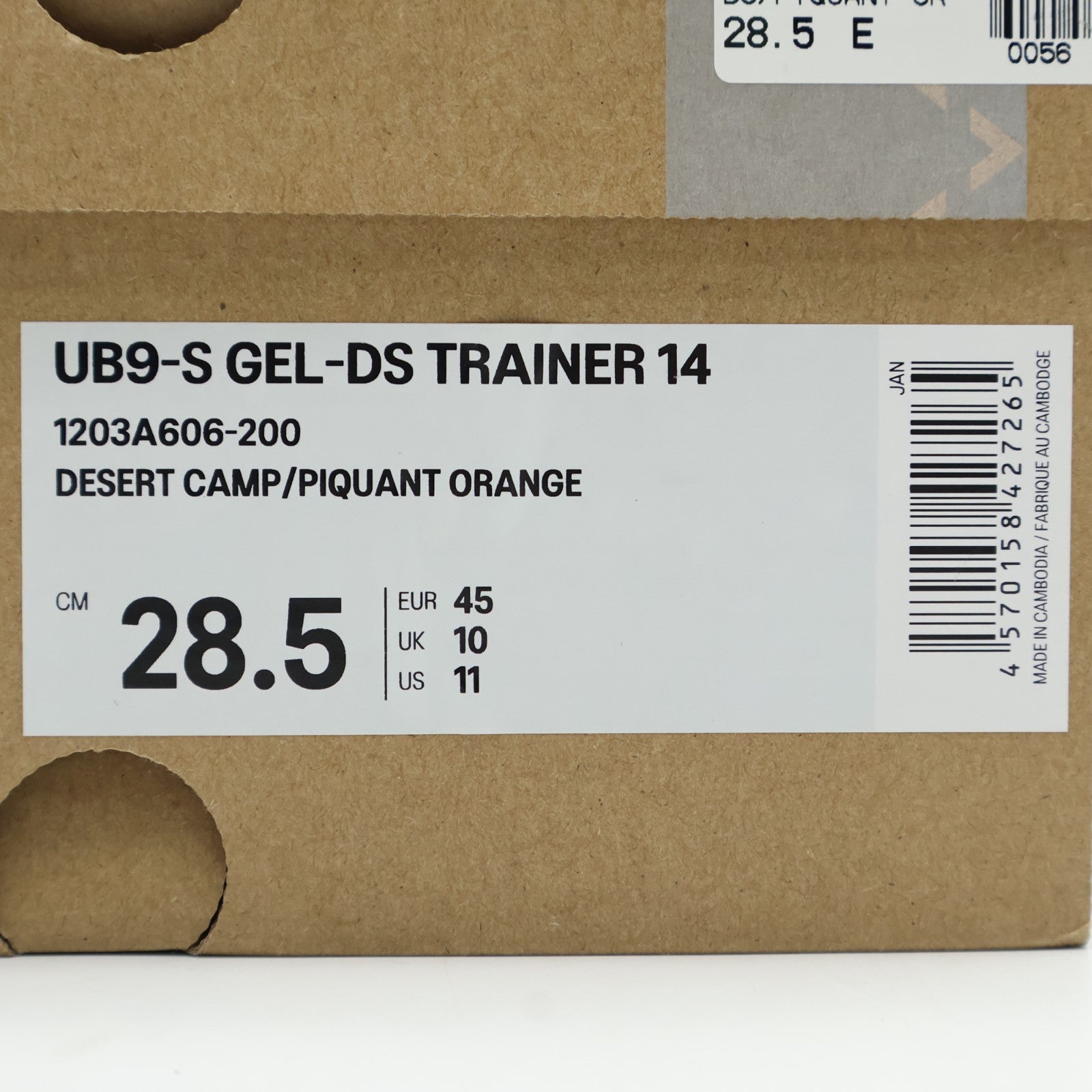 1203A606-200 Kiko Kostadinov Studio Asics UB9-S Gel-DS Trainer 14 (Men's)