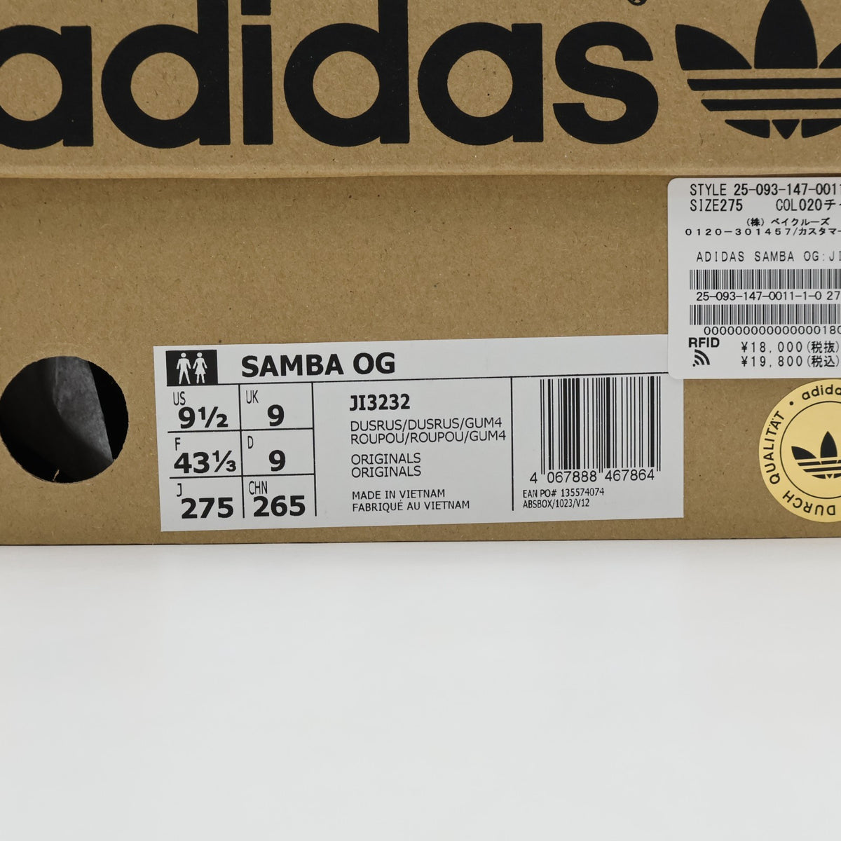 JI3232 adidas Originals Samba OG Dust Rust Gum4 (Men's)