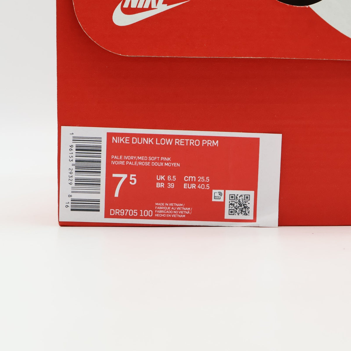 DR9705-100 Nike Dunk Low Valentine's Day 2023 Sail Beige Pink Brown Chocolate