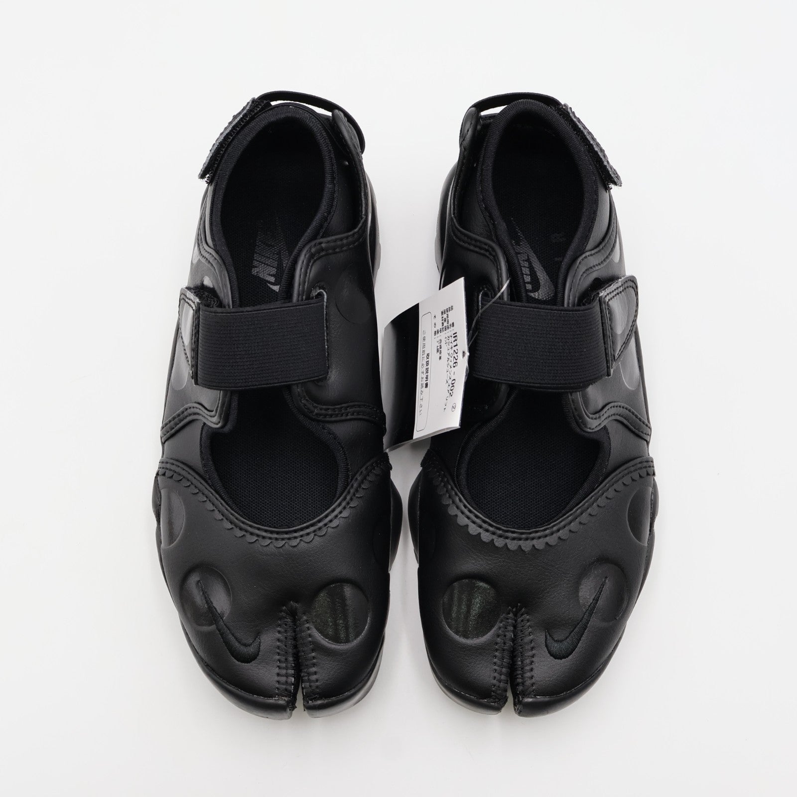 IR1226-002 Nike Air Rift "Polka Dot/Triple Black" (Women's)