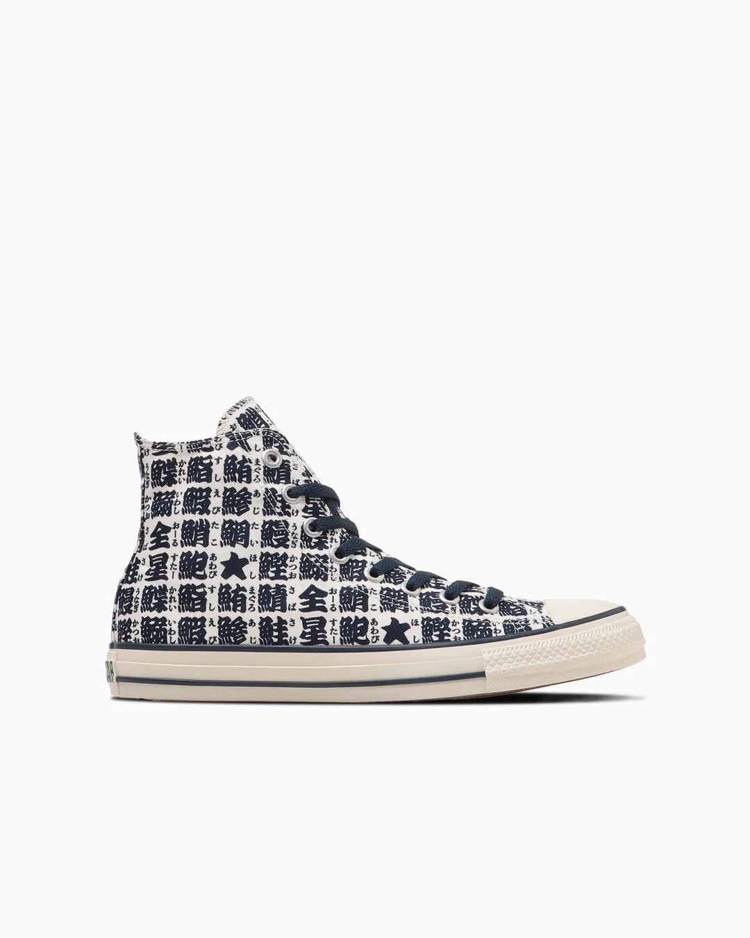 31316760 Converse All Star Yunomi Hi White Navy (Men's)