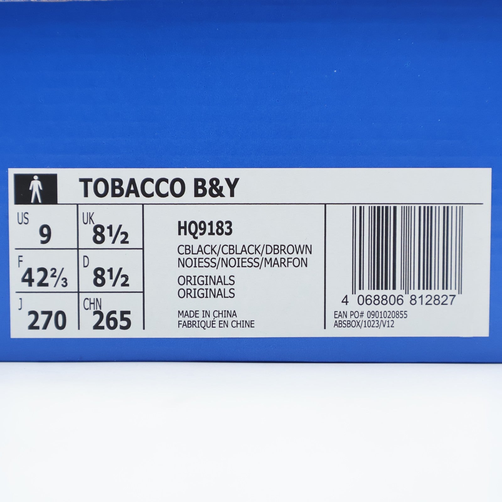 HQ9183 adidas Originals Tobacco Core Black Dark Brown (Men's)