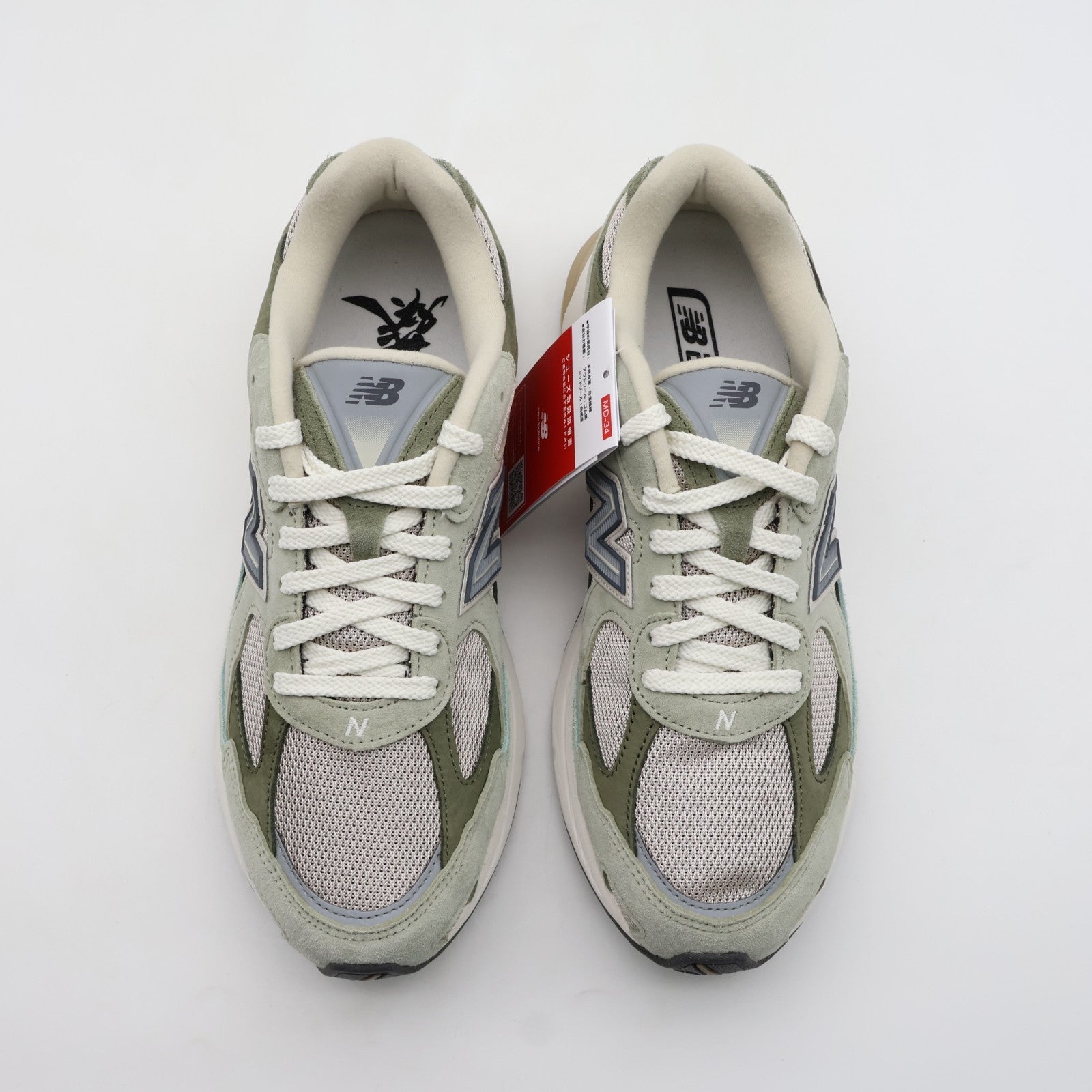 U20105K7 New Balance 2010 Wasabi (atmos Japan Exclusive) (Men's)