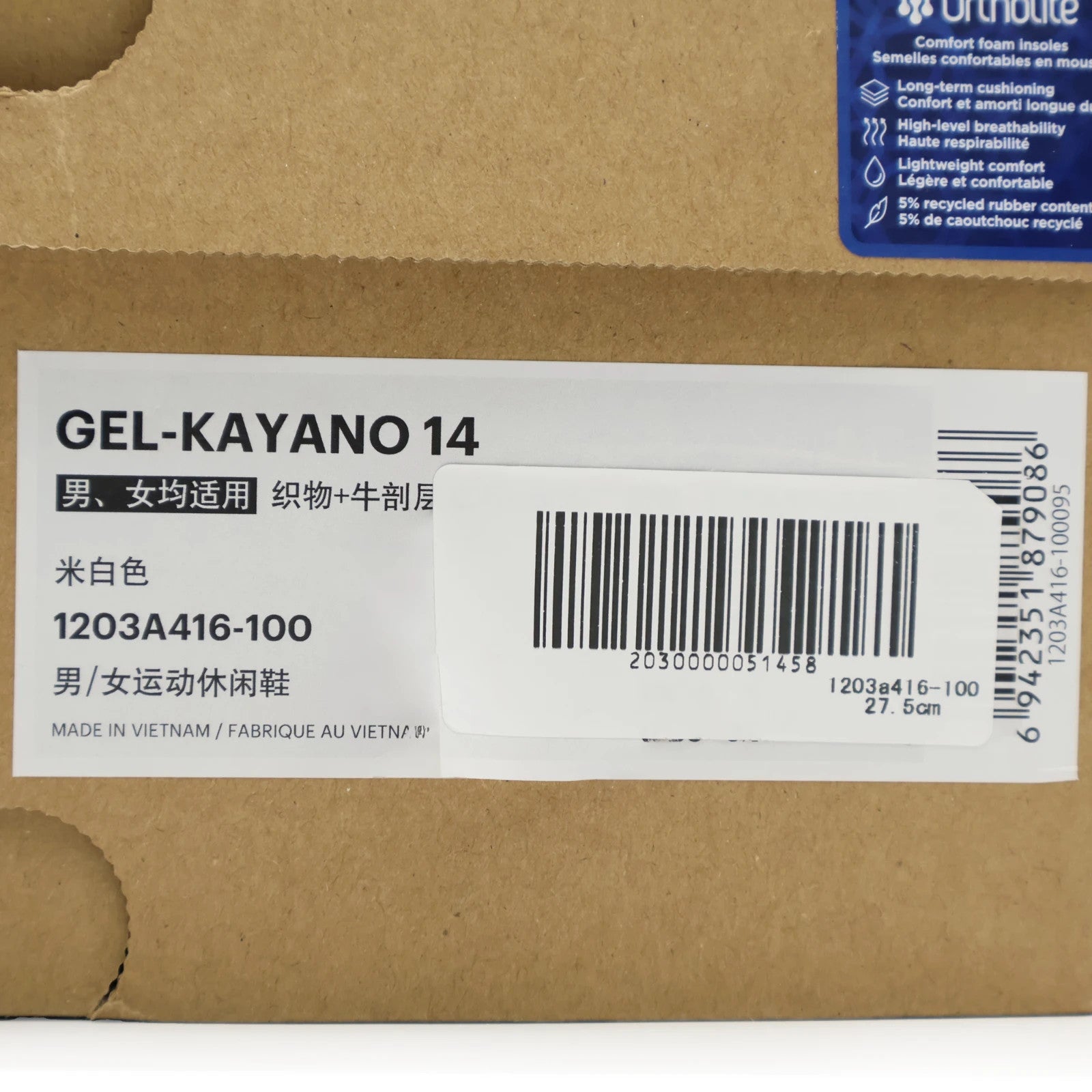 1203A416-100 Asics Gel-Kayano 14 Imperfection (Men's)