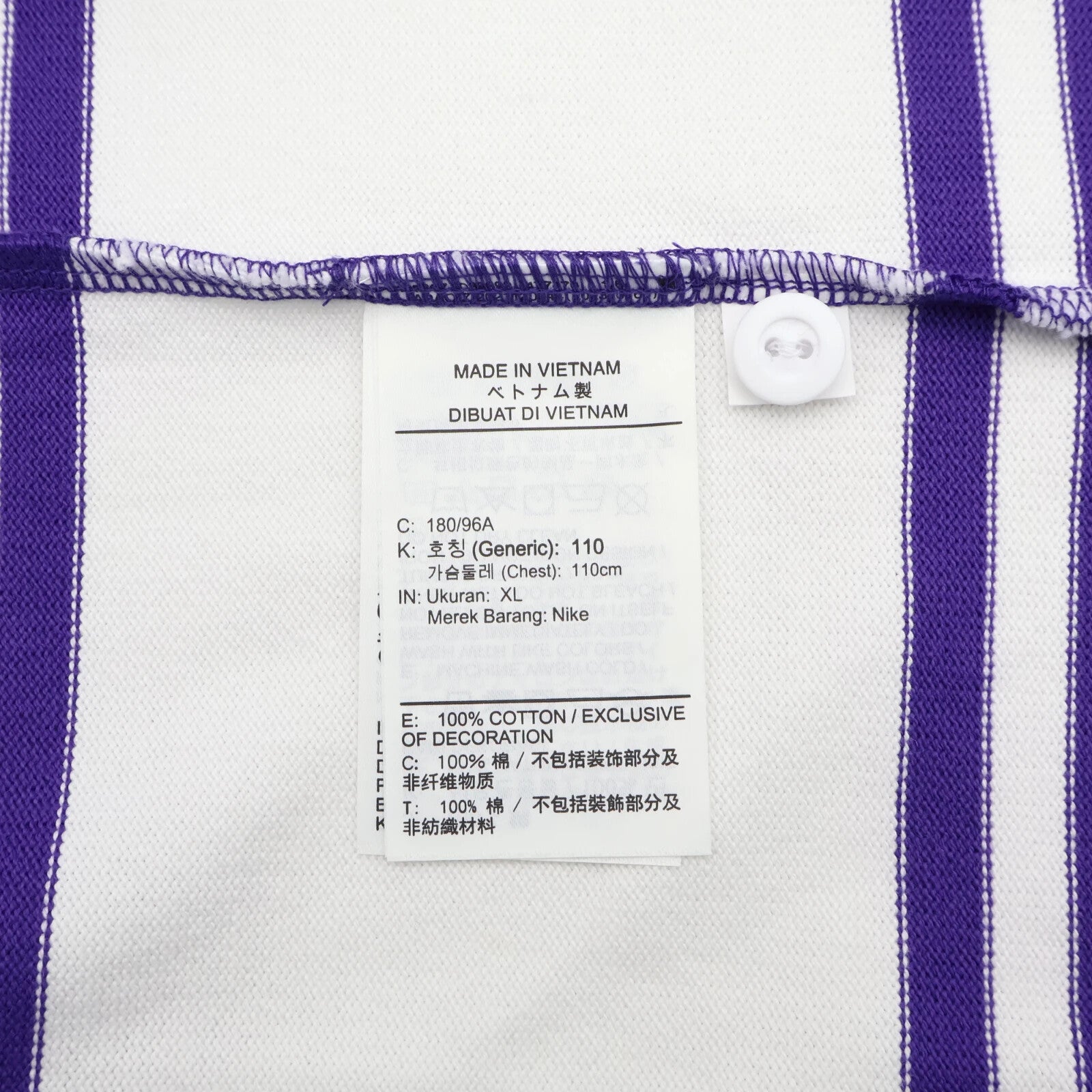 Supreme  Nike Stripe Rugby Purple