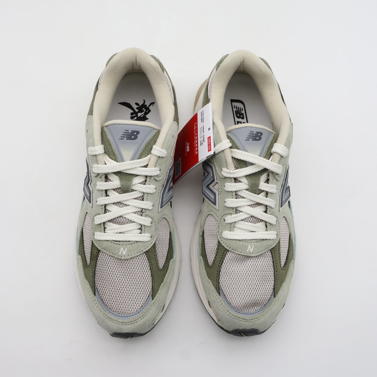 U20105K7 New Balance 2010 Wasabi (atmos Japan Exclusive) (Men's)