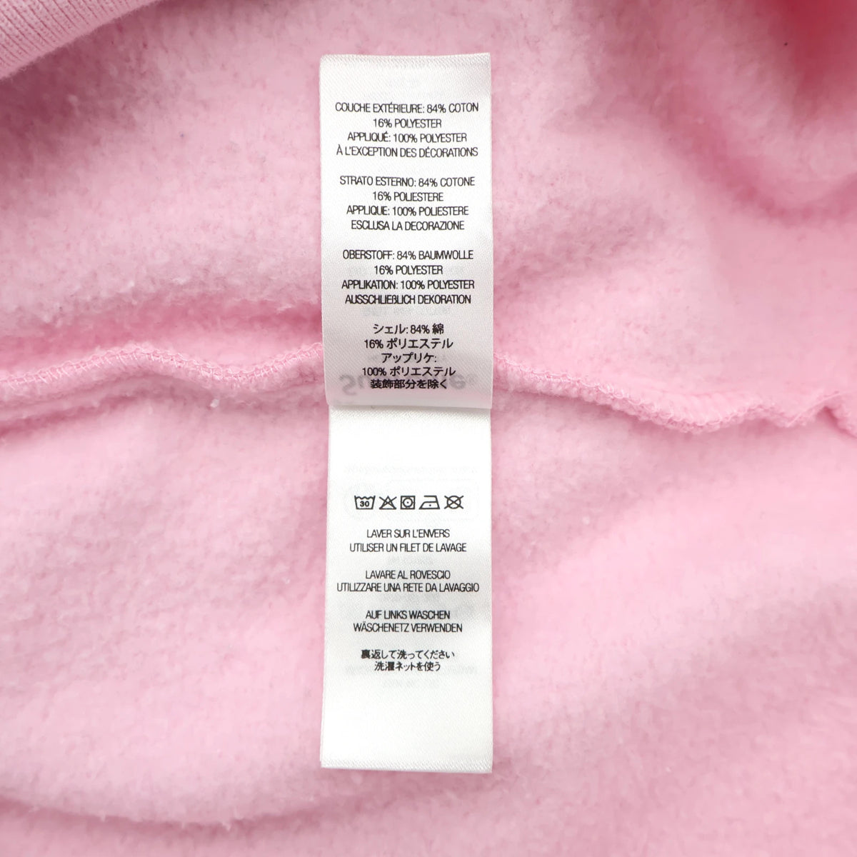 Supreme Satin Applique Hooded Sweatshirt Light Pink